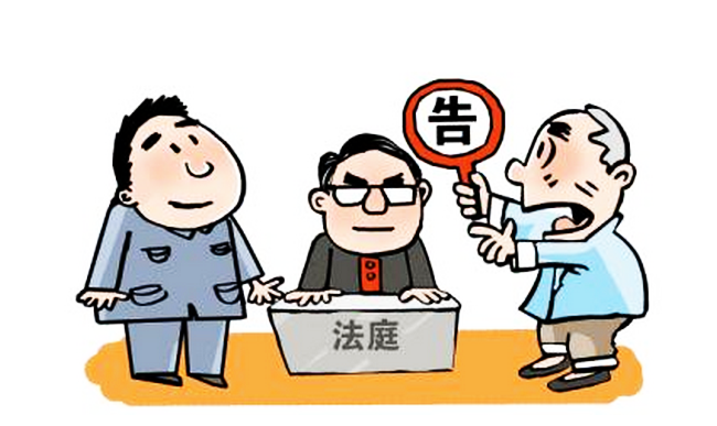法院诉讼微信小程序定制开发，实现移动小程序服务.png